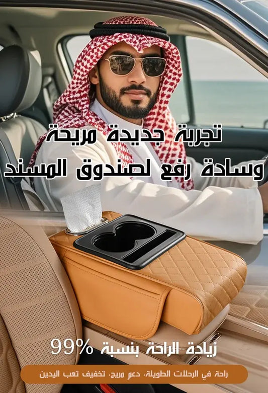 Car storage box