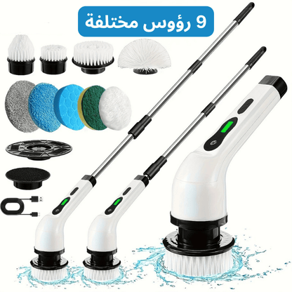 فرشاة التنظيف الكهربائية الدوارة